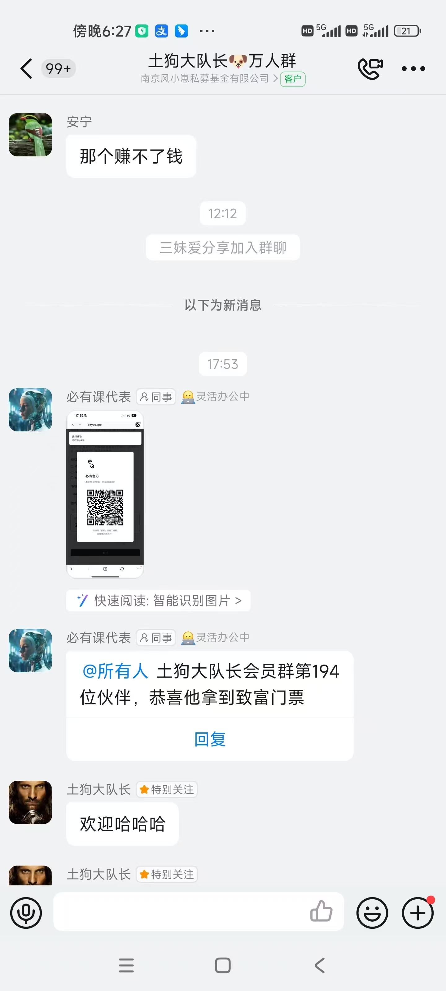 b737fa4f4a622aebf459a0e4076bff2