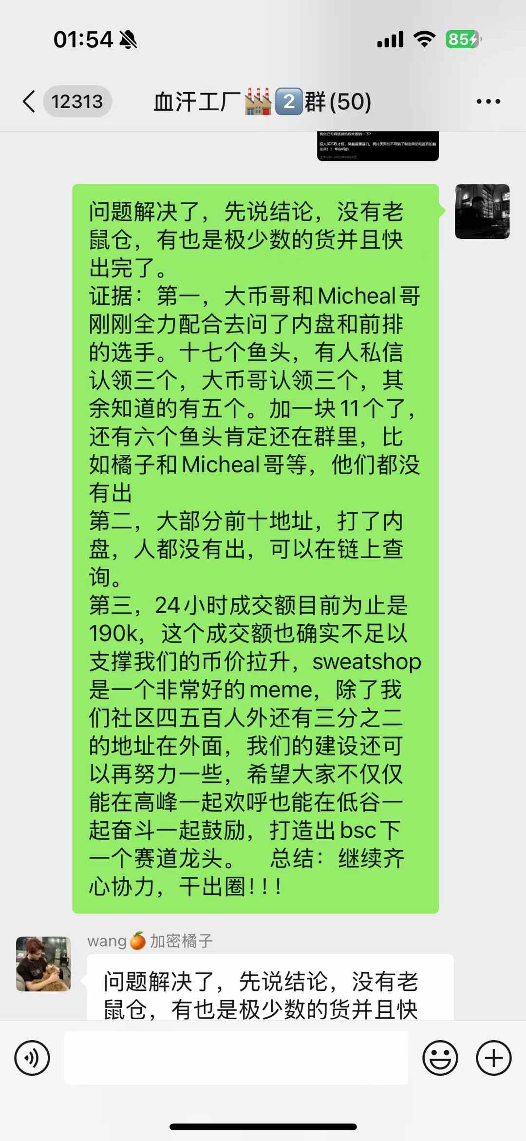 042bb8f849f1d6ed639351e61167f0ac