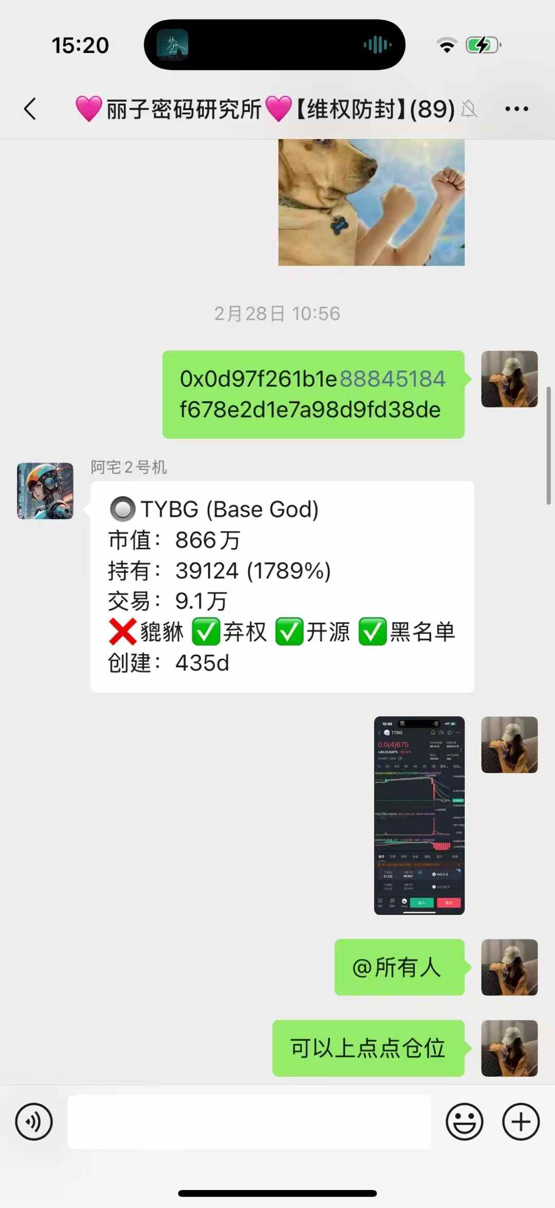 1477716e46cf98d78257e0a9b4b7249b