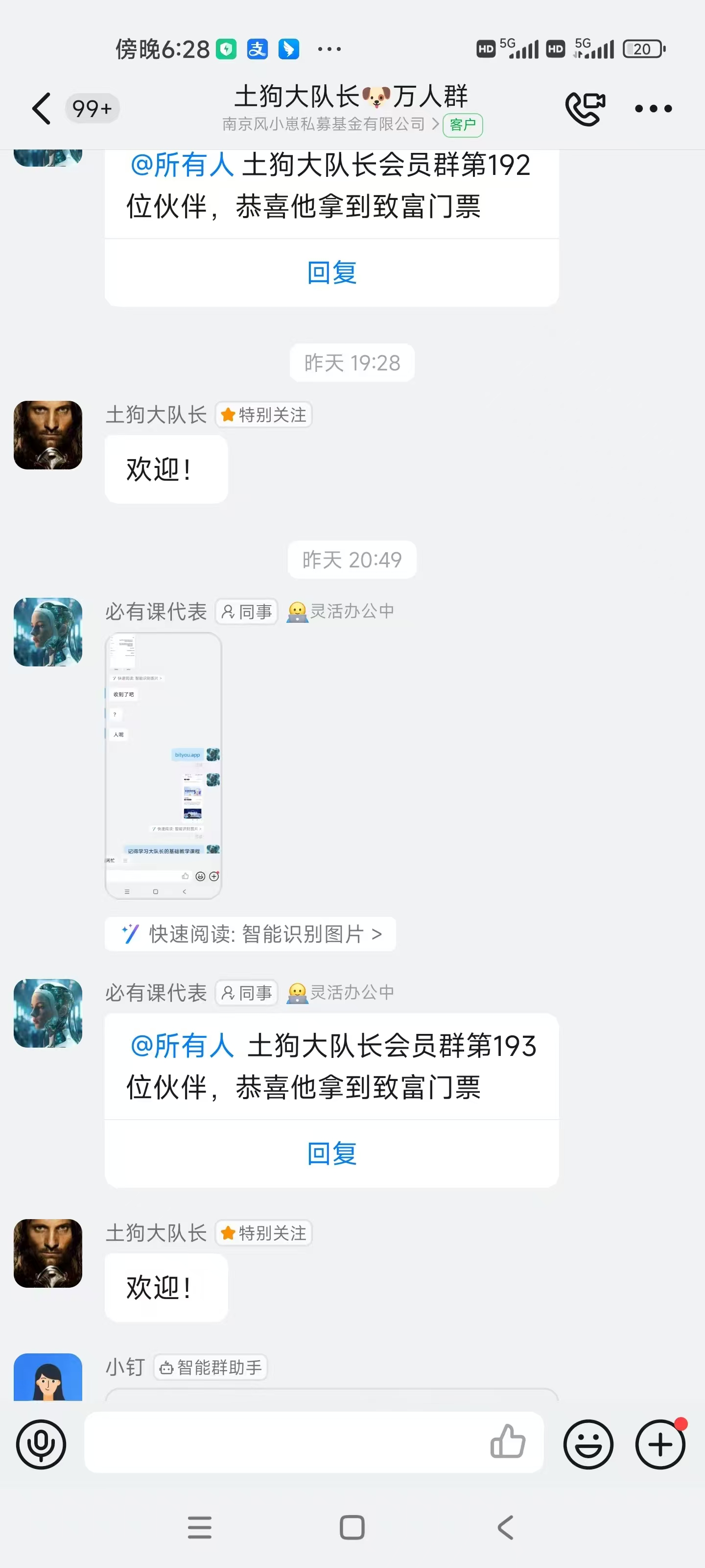 3c0fb9646dd8e21765f818282a9616a