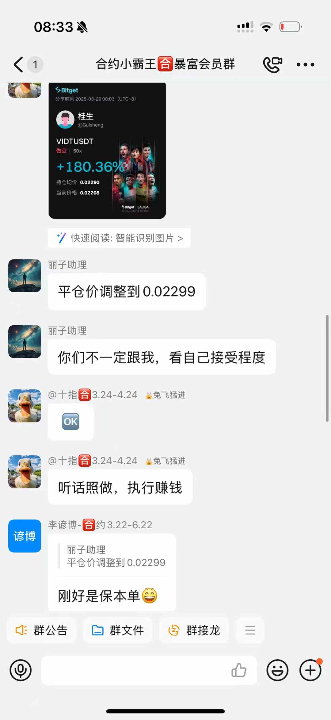a54fd573b299e47e2d8f715b8f142a23