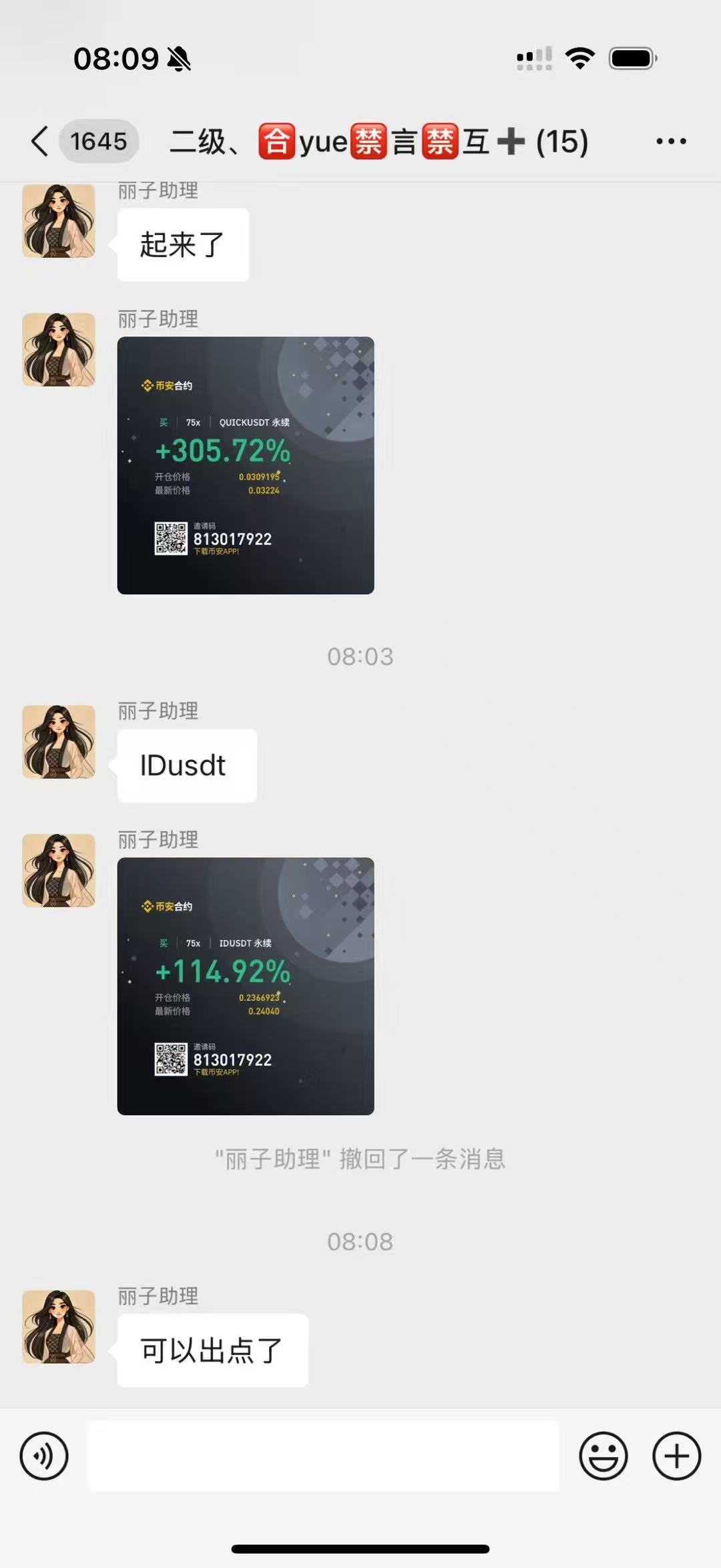 c41dc8683d9baffac4a80df31e4d570