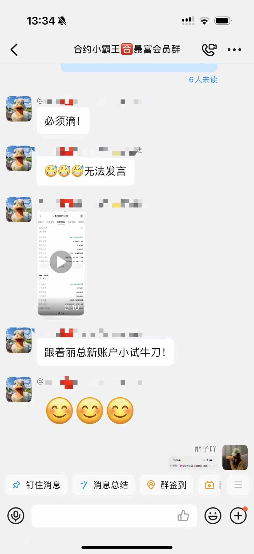 3e4e6cdf13f30daf00b22c7548dd0a31