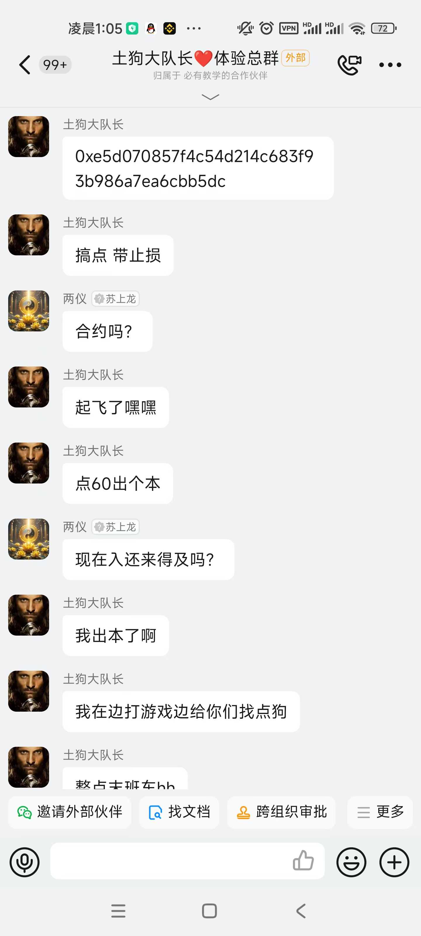88236452590c99c24c419cff96958b15
