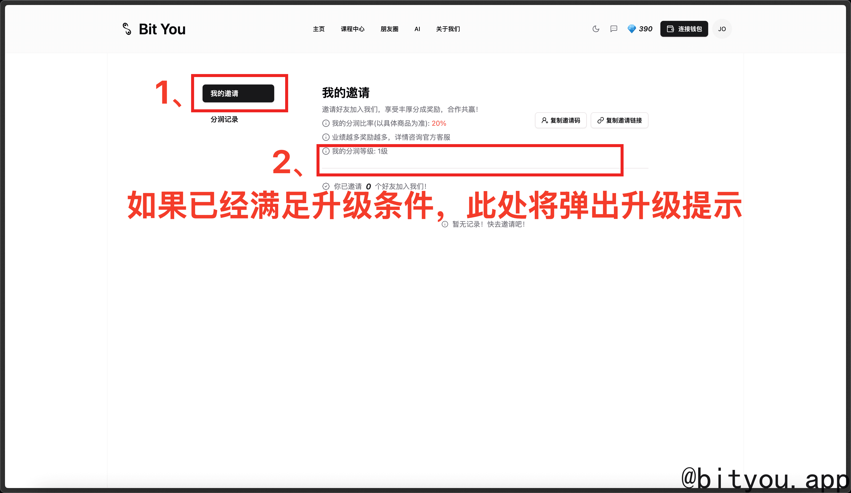 image-20250911183552761