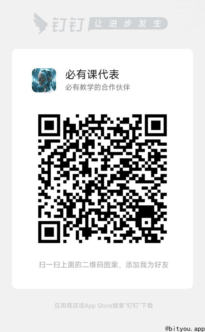 image-20250521132955732