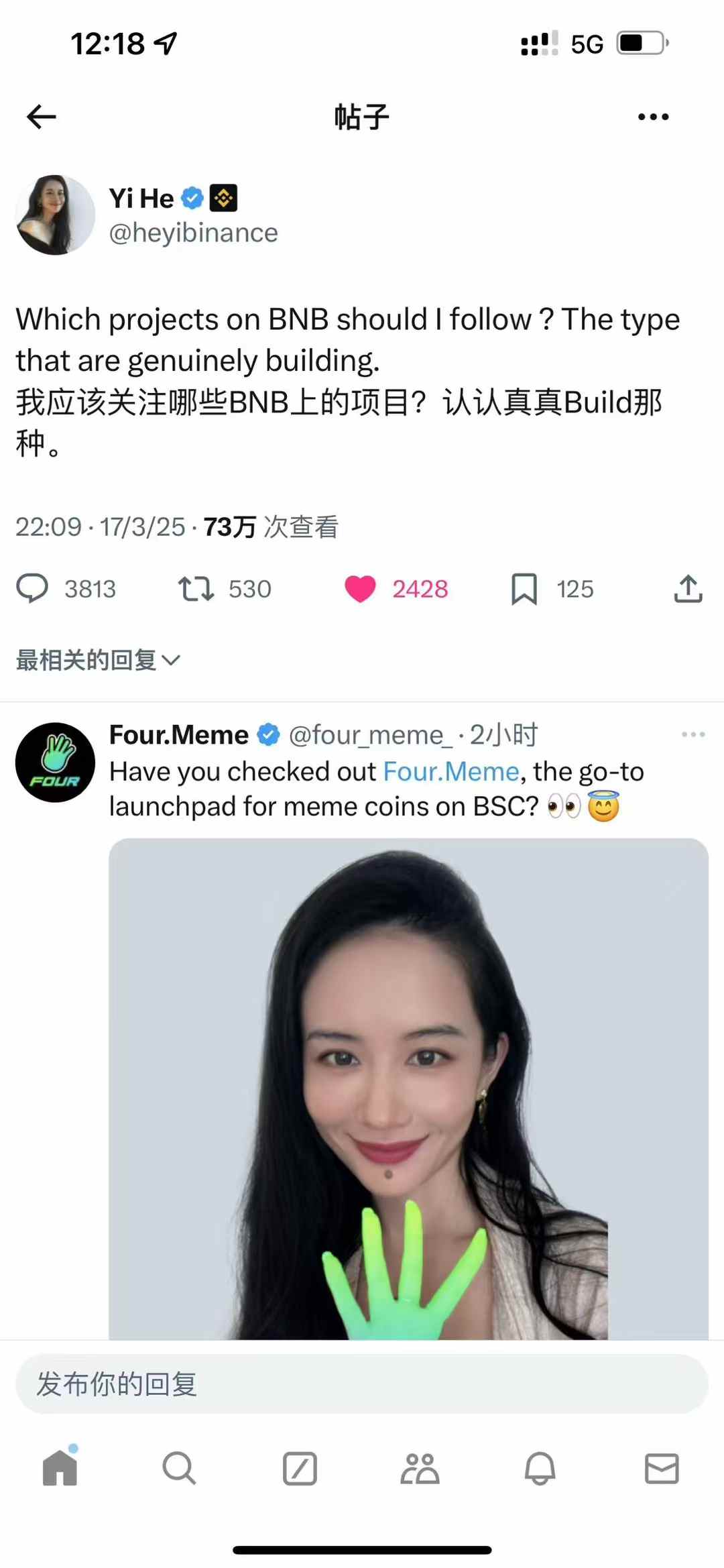 173b86c86c6439e320efb8a48275e509