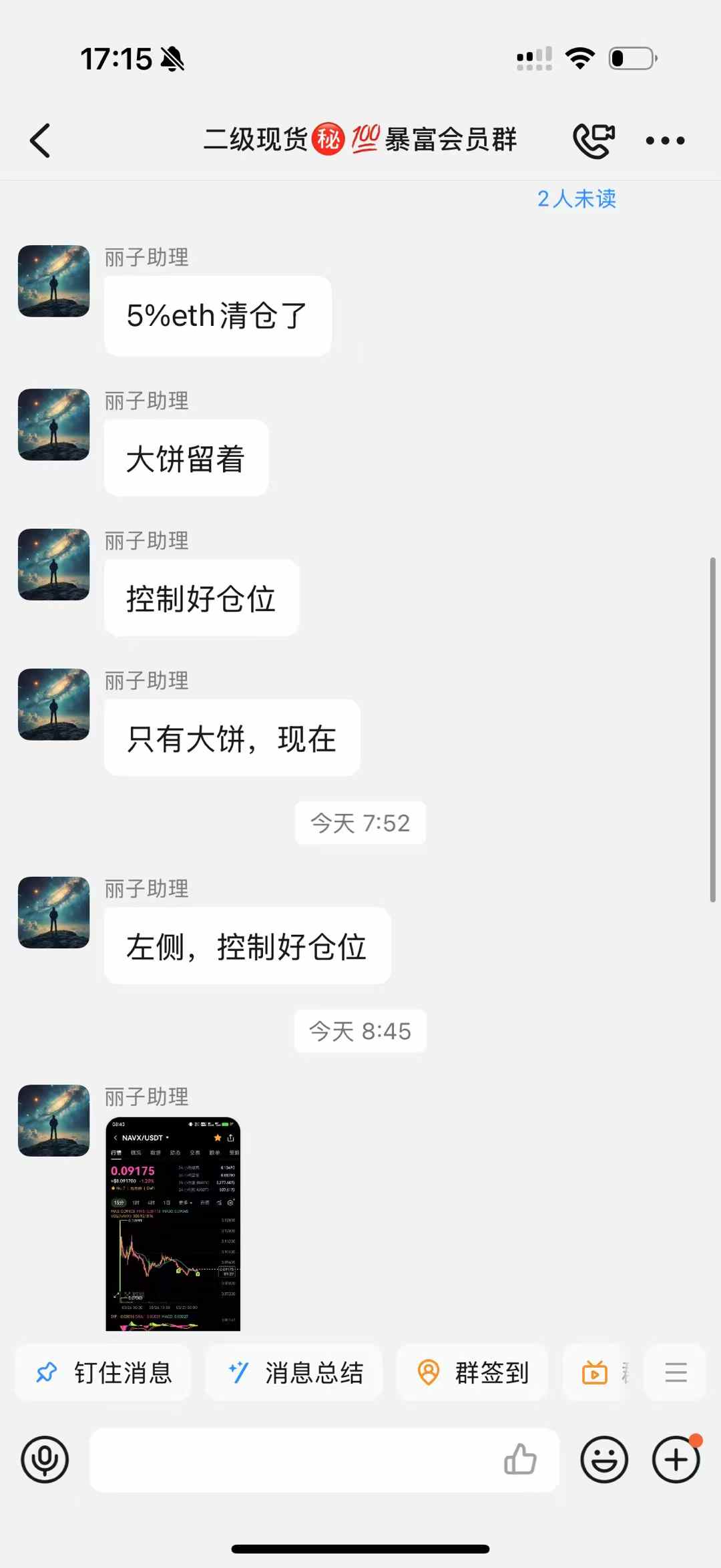 a7811adca717c520129b2507a199807f
