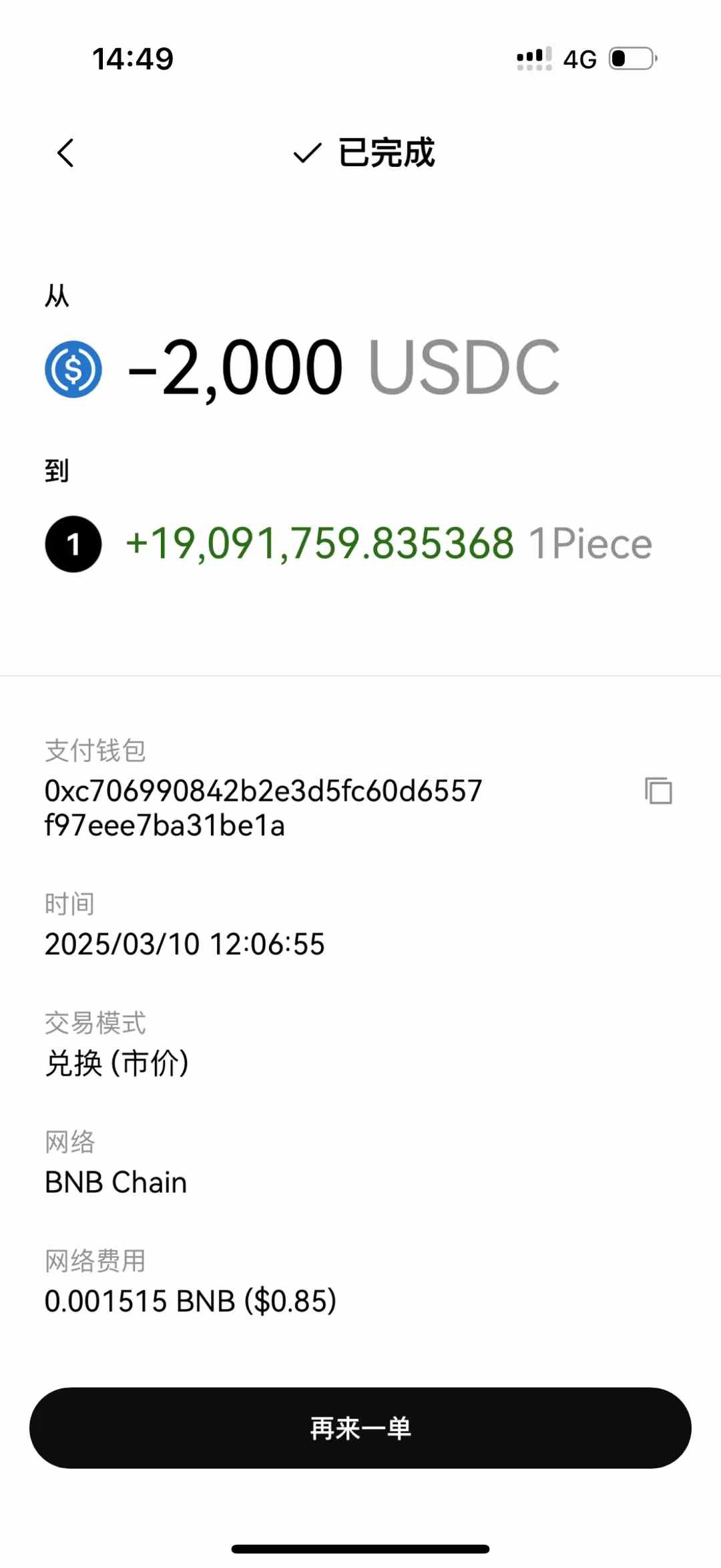 d26ecc14f8be8aa797a62b4cc13fbd4c