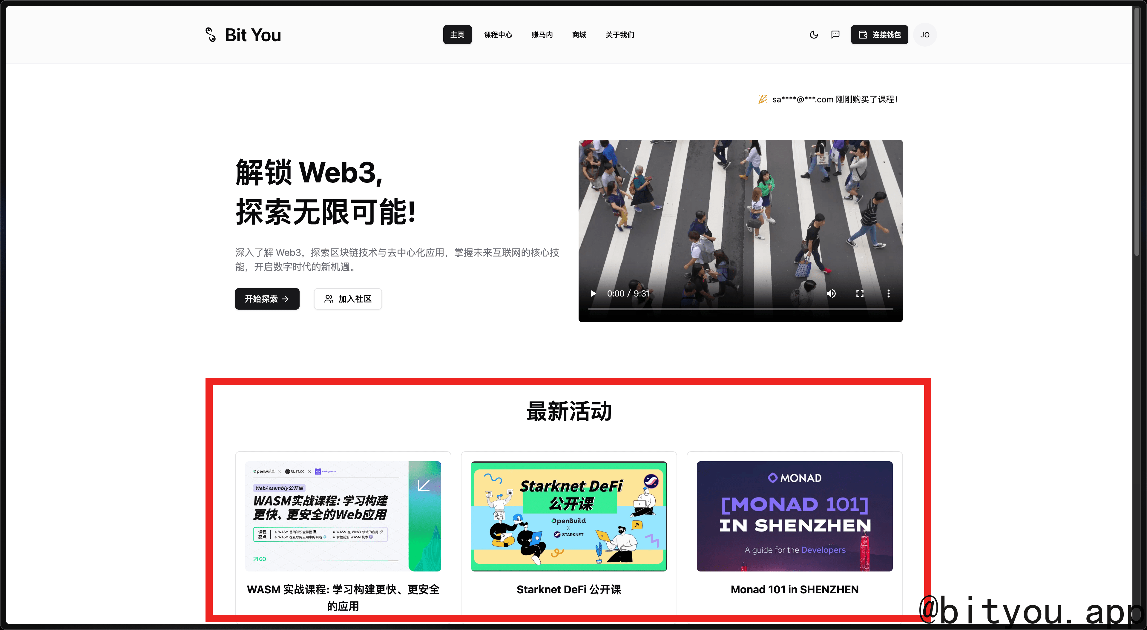 image-20241110200821746