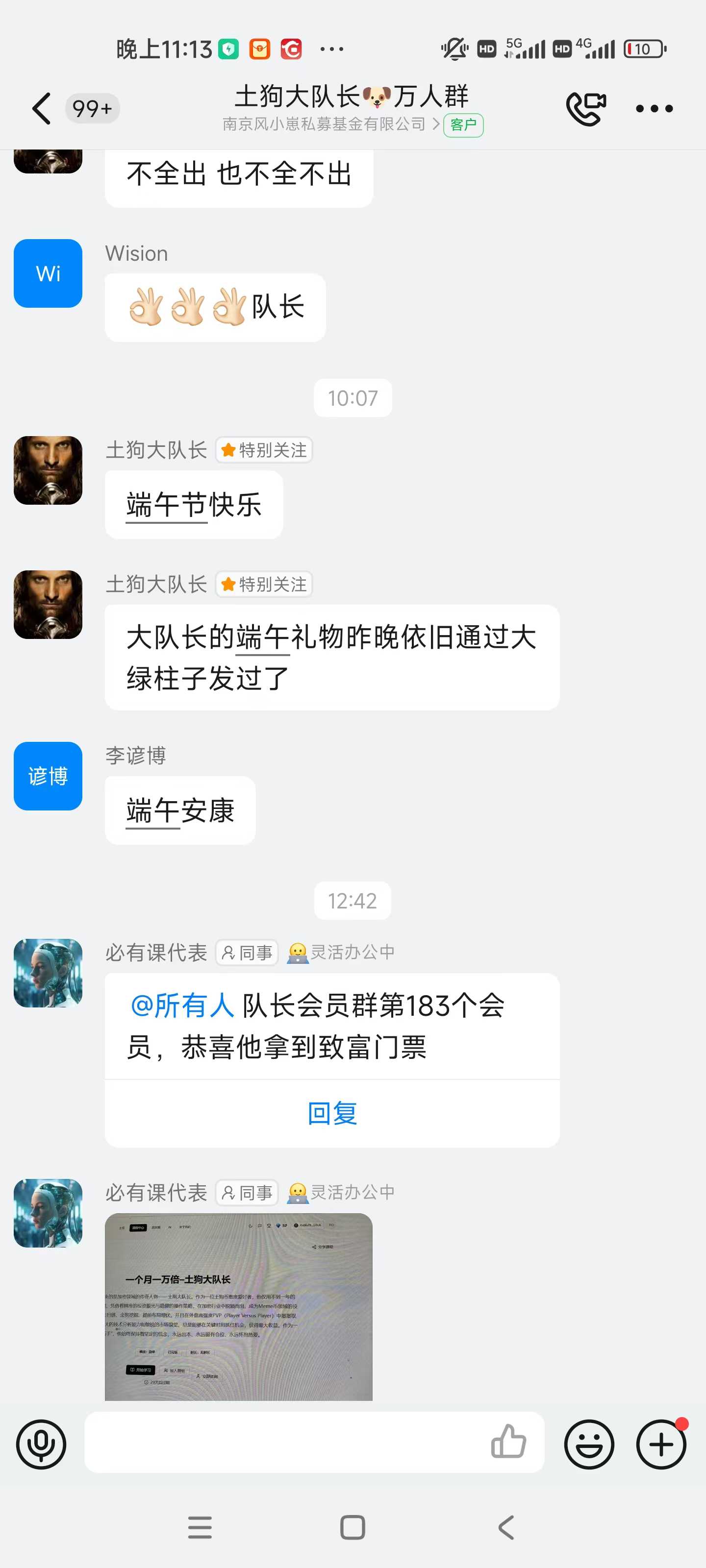6e63fcabc95edcac0d653593806b6ad8
