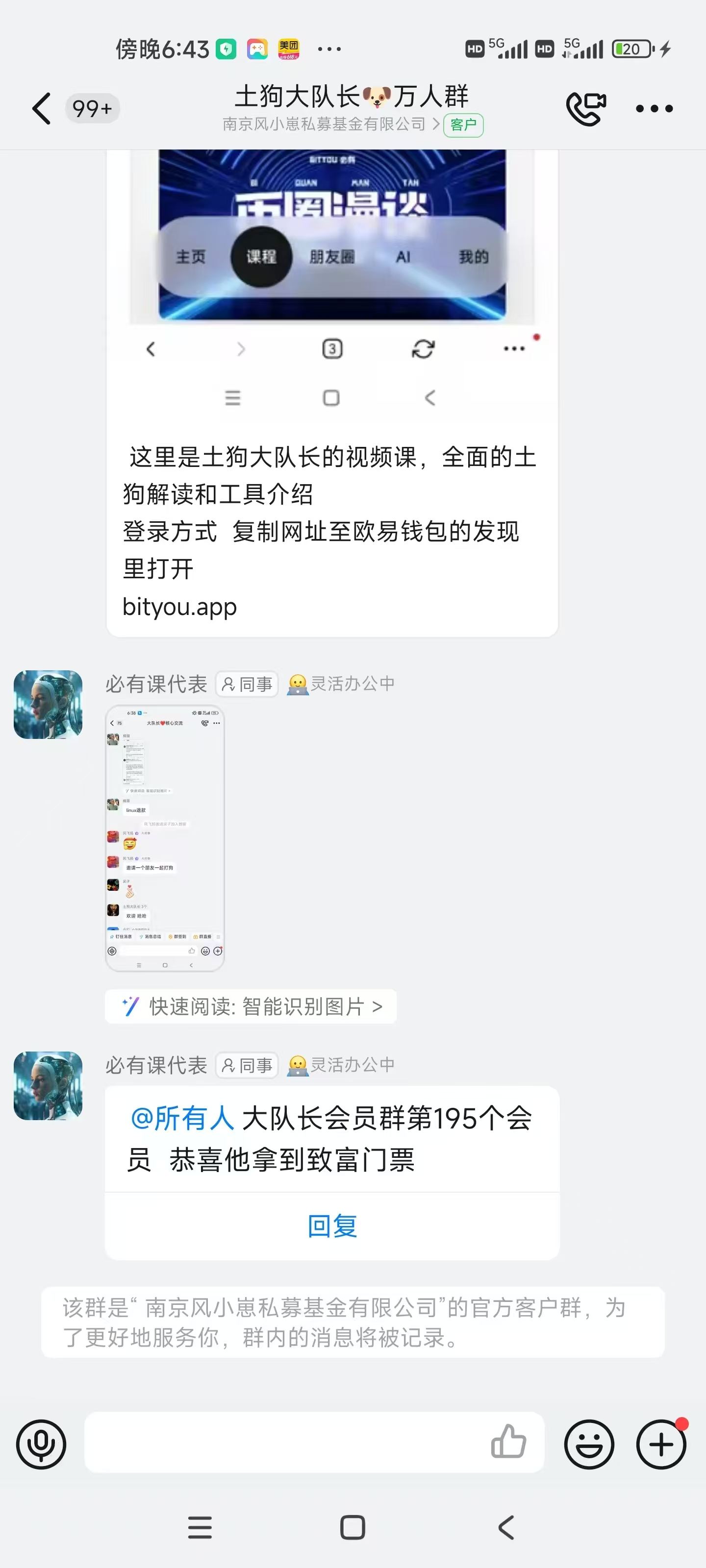 edf88eecca60a9fa38436263ea19606