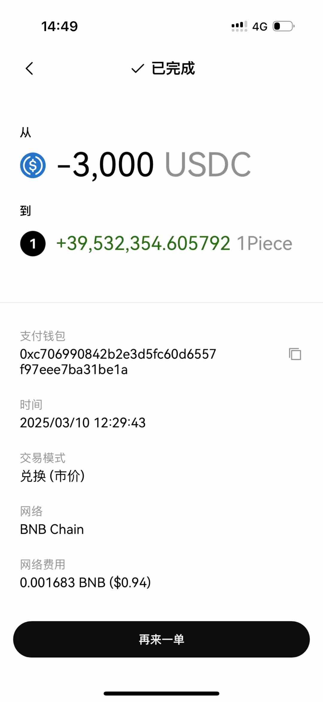 4e0158ecf88226c9c10ff5456d868866