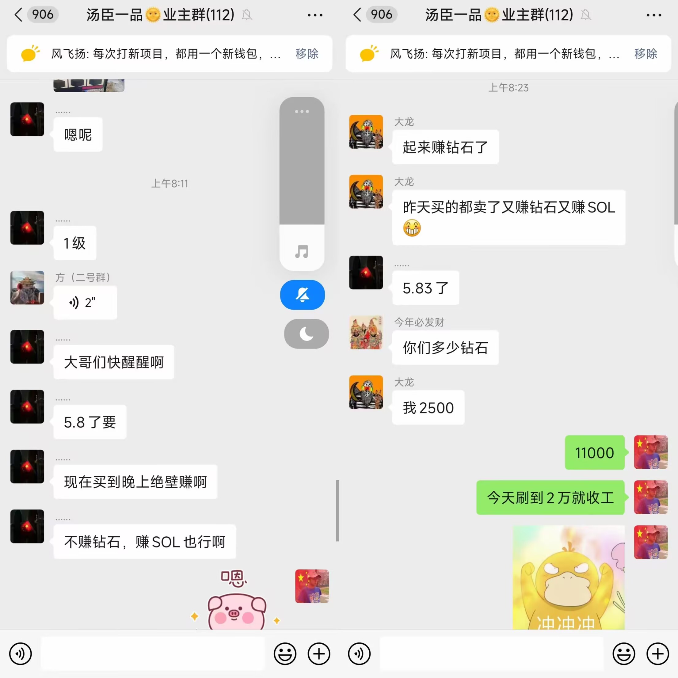 169b7691e57e077f72c2944e7ee0b1e4