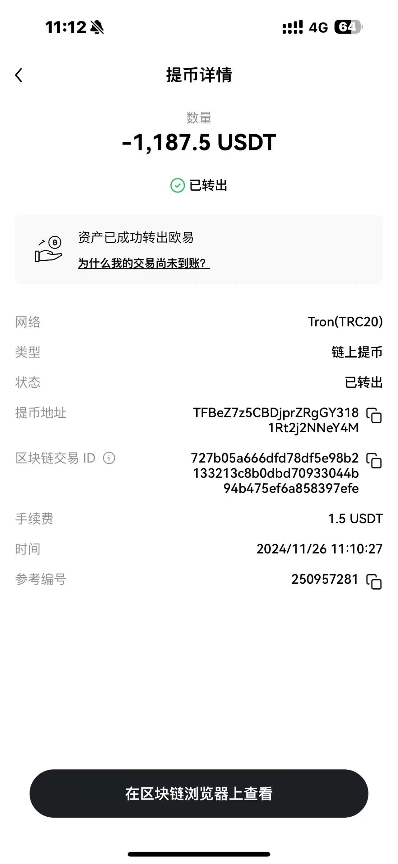 微信图片_20241202112616