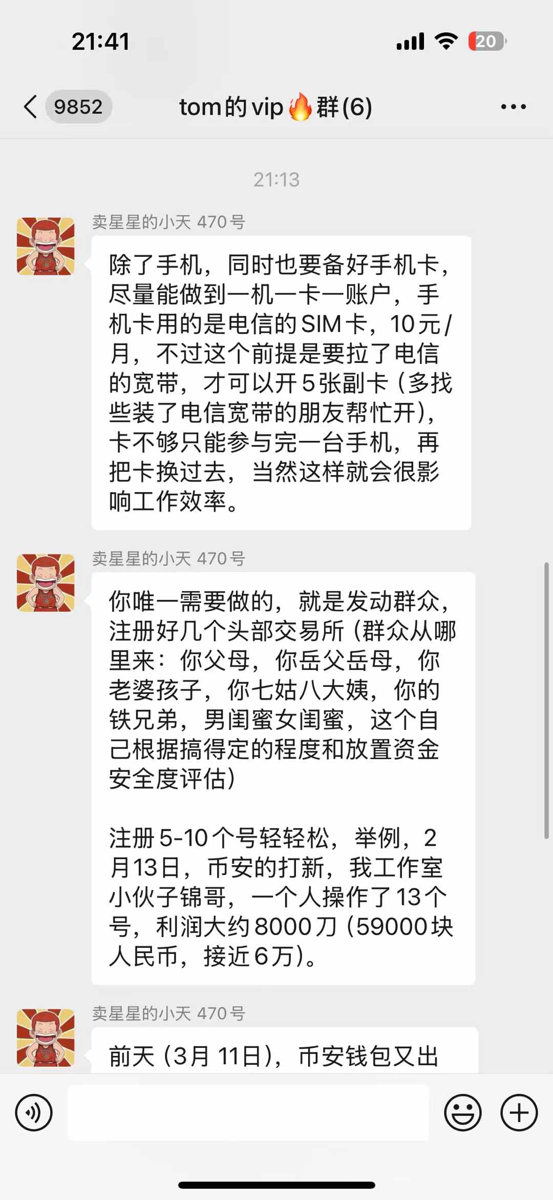 f4a0ccb6168989cd402c16b3692800b7
