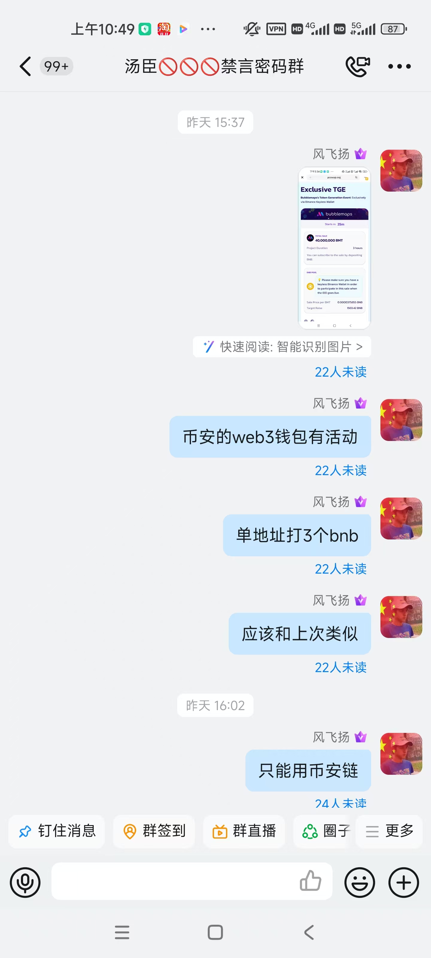 4e3f8e13d8ca2241edbd1672922d482