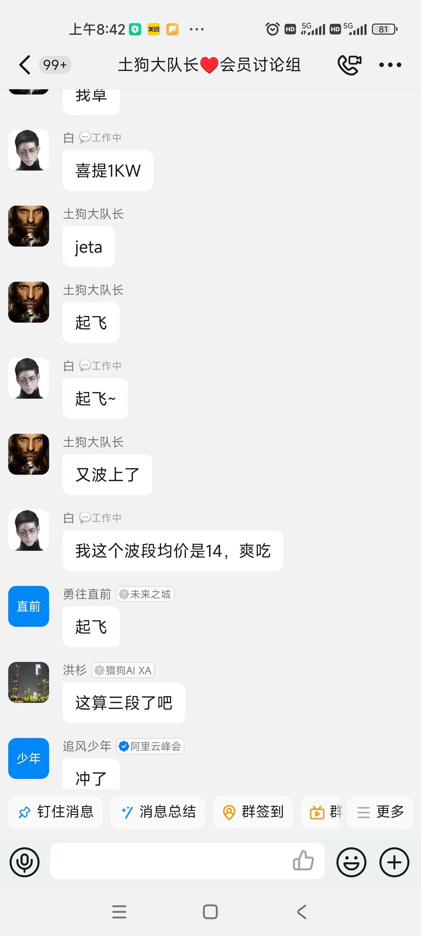 c7d1d54350a3b42bb38e205913d4d69e