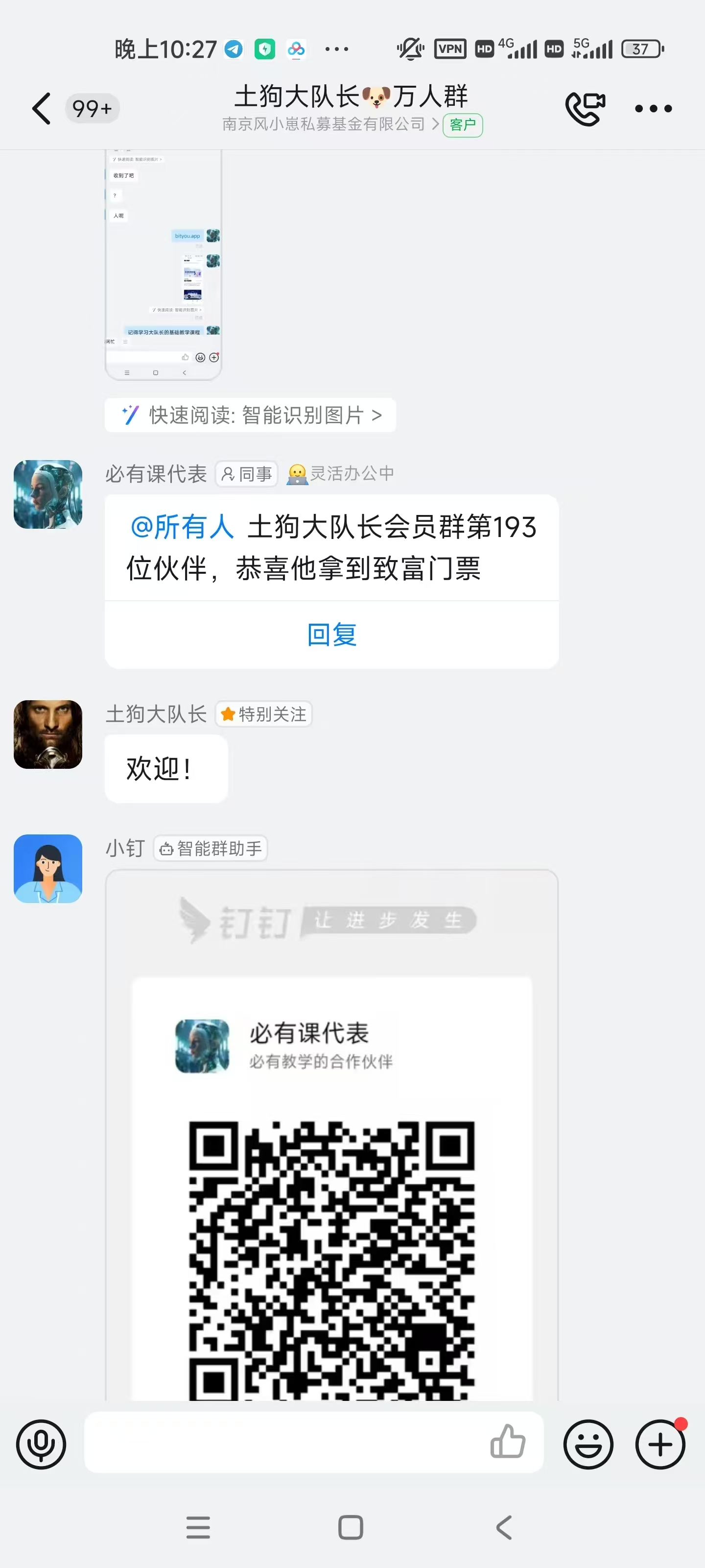 3b740e70c396dc61cd0b33f126e9337