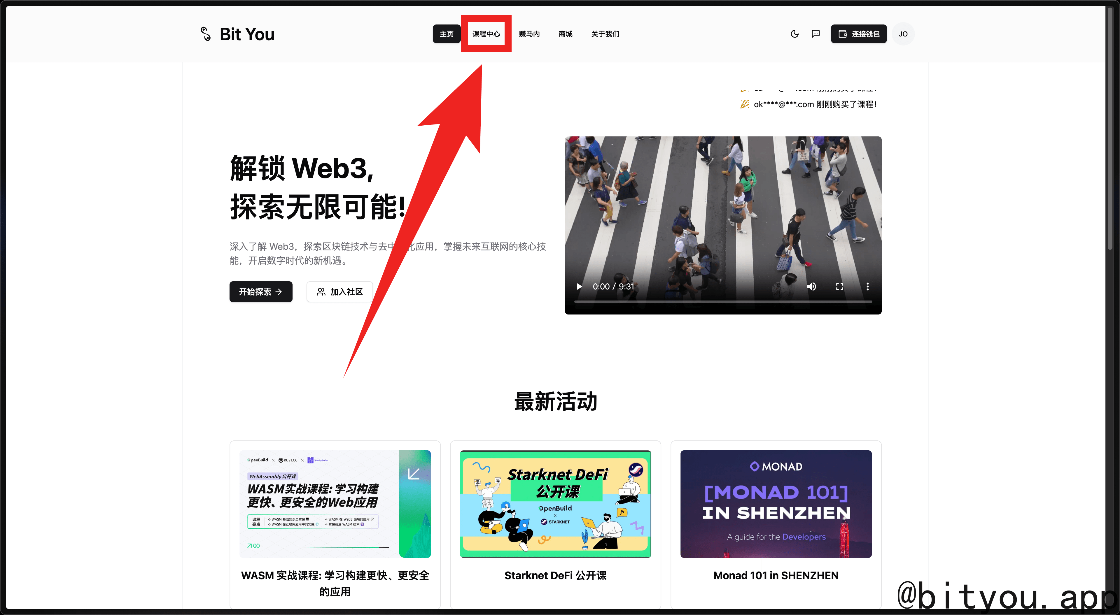 image-20241110195220700