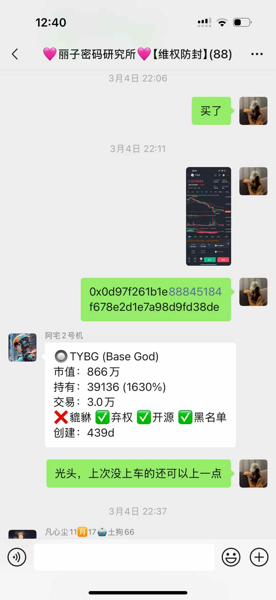 176554a9c56b0065f97e0279000da771