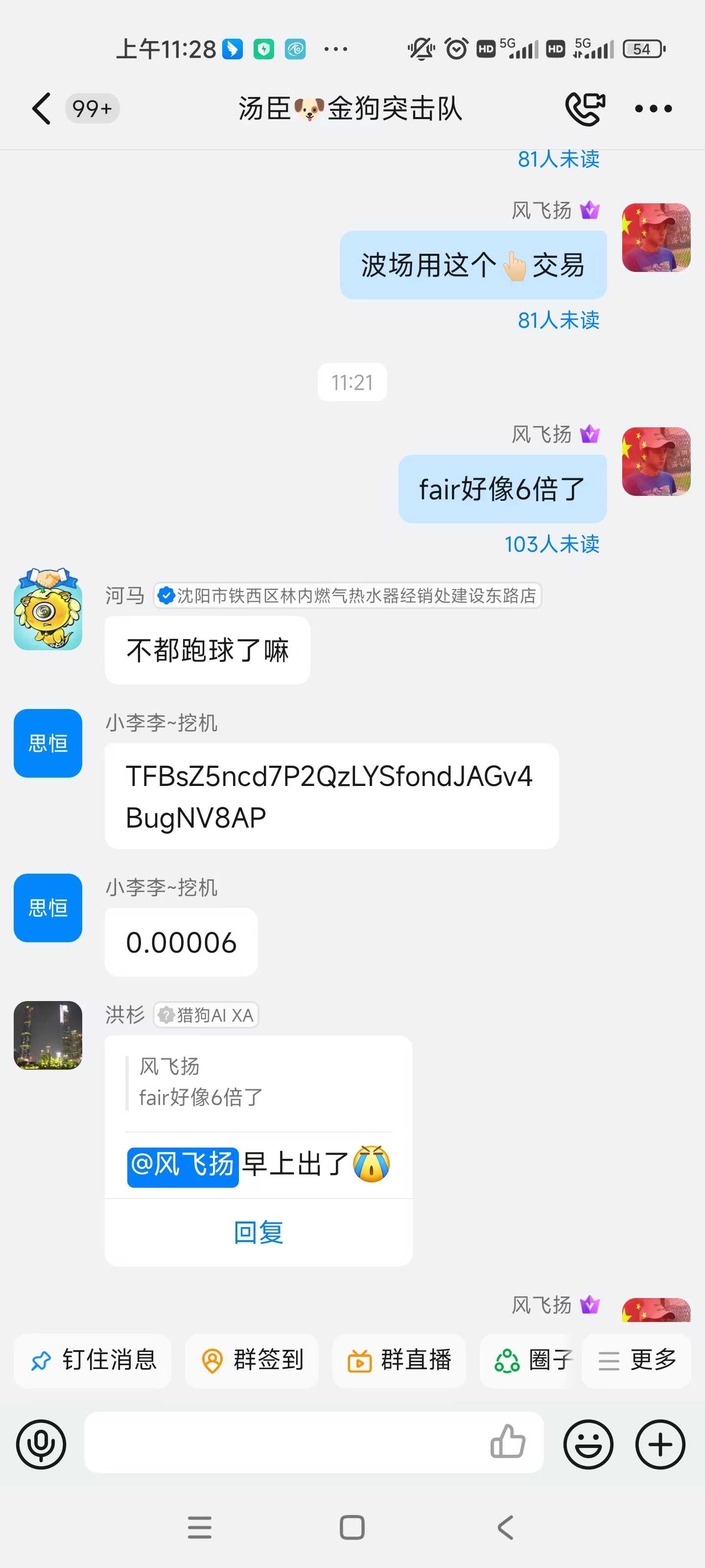 6afb4d74813ef68f5e023b2a5e81e65b