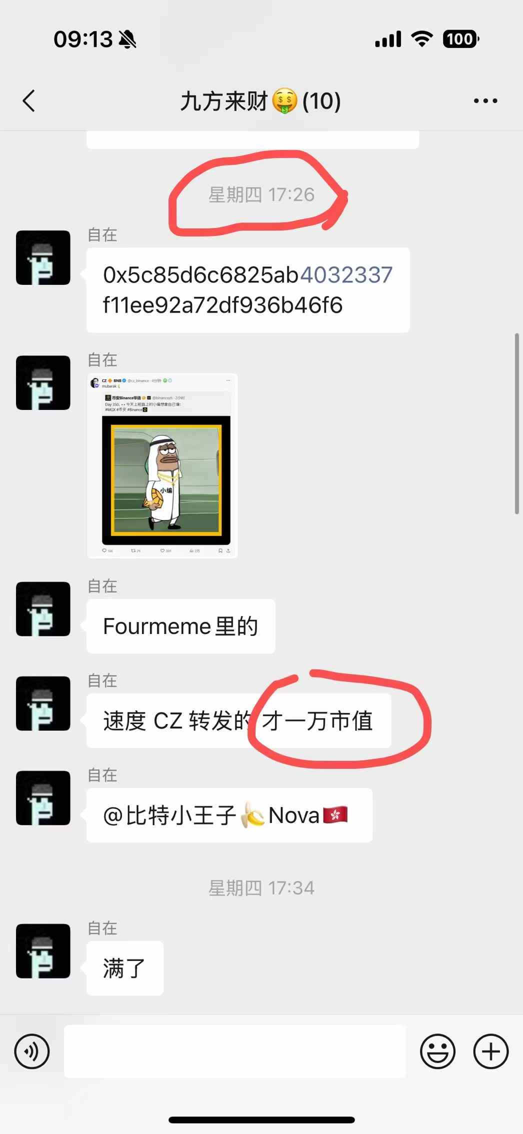 7ff6ddb88b63f1525e6fdbdd1c29e293