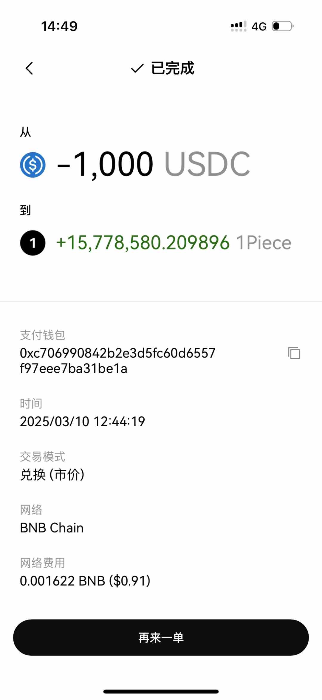 b6e13850b887591bb267d486d7166b88