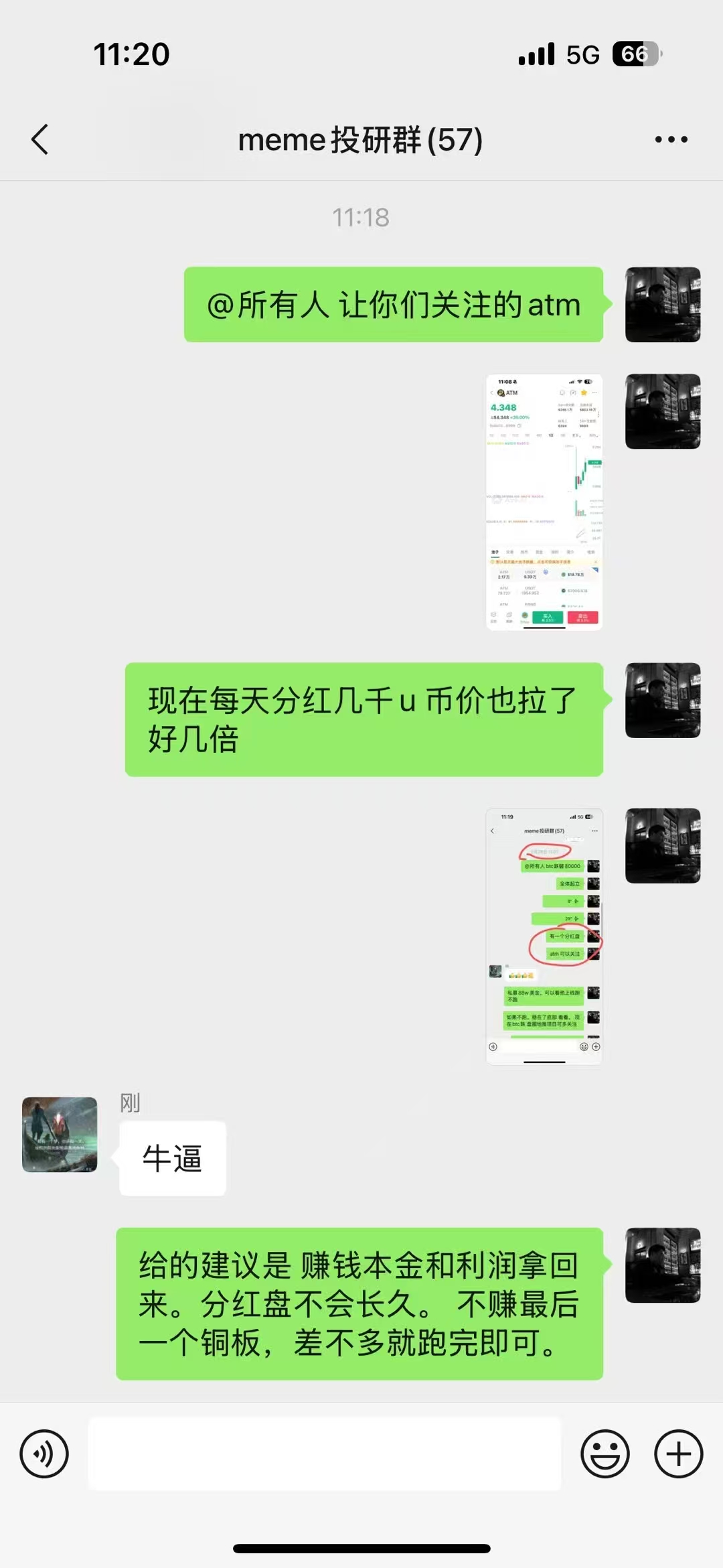 7635f0097e428b6149f1df561ba4fa4